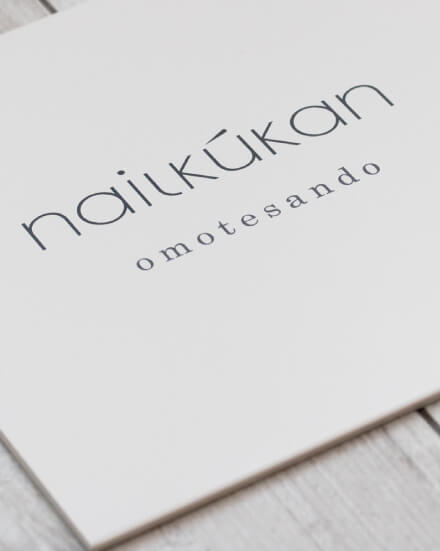 ネイル空間のこだわり